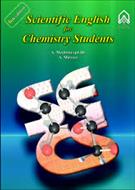 ترجمه کتاب Scientific English for Chemistry students (زبان تخصصی شیمی)-درس 2