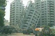 پاورپوینت عوامل ایمنی ساختمان در برابر زلزله