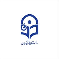 لوگو وکتور لایه باز دانشگاه فرهنگیان