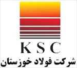 تحقیق-آشنایی-با-شرکت-فولاد-خوزستان