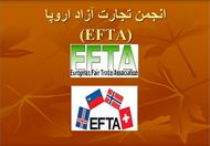 پاورپوینت انجمن تجارت ازاد اروپا (EFTA)