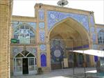پاورپوینت-مسجد-جامع-شهرکرد
