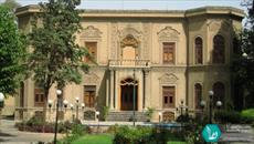 پاورپوینت (اسلاید) موزه آبگینه تهران
