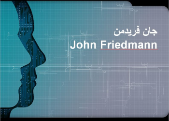 دانلود پاورپوینت کامل اندیشه های جان فريدمن (John Friedmann)
