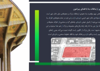 تحلیل و بررسی تئاتر شهر تهران