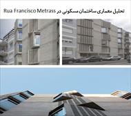 پاورپوینت تحلیل معماری ساختمان مسکونی در Rua Francisco
