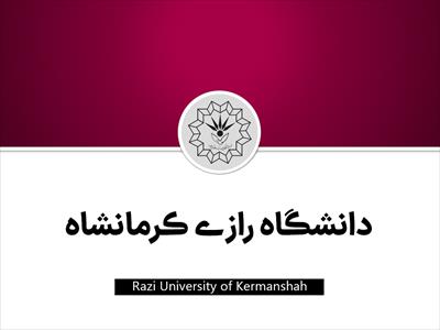 قالب (تم) پاورپوینت اختصاصی دانشگاه رازی کرمانشاه