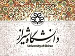 قالب-(تم)-پاورپوینت-اختصاصی-دانشگاه-شیراز