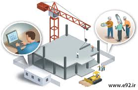 گزارش کارآموزی مراحل ساخت ساختمان